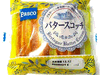 パスコ バタースコッチ