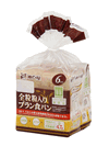 神戸屋 全粒粉入りブラン食パン