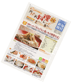 おいしそうに見えない料理レシピ