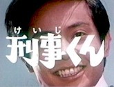 協会けんぽ
