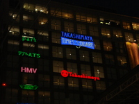 事業承継２　in ＴＯＫＩＯ