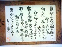 贈り物