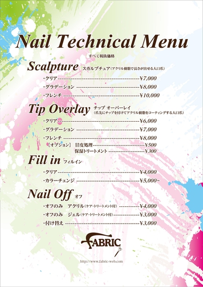 Fabric nail MENU PRICE☆