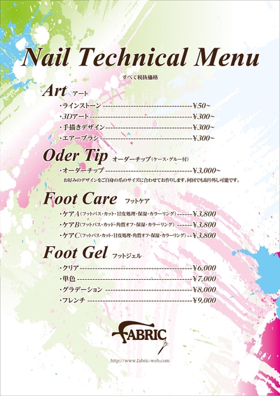 Fabric nail MENU PRICE☆