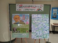 CHO-0008　日本平動物園コミュニティ･ソーラーイベントちょいエコ宣言チーム