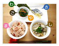 食育＆薬膳セミナー終了♪