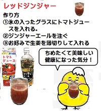 暑い夏にどうでしょうか　