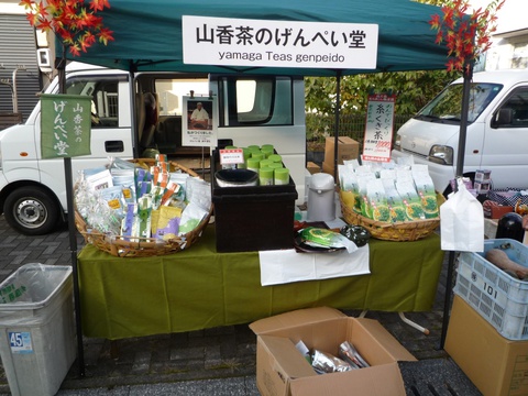 JR清水駅みなと口（東口）界隈イベント情報　「清水フリトラ市」
