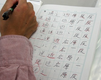 書道ボールベン講座 2011.10.19