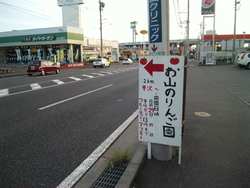明日は開園日…！