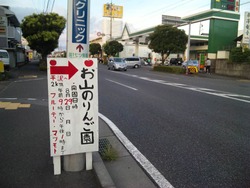 明日は開園日…！