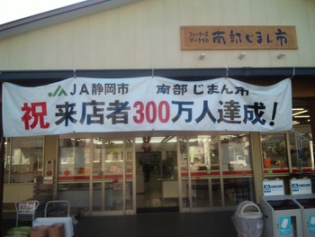 明日は…！
