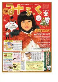 明日の朝刊
