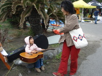 Fish Fry Japan 2008