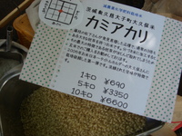 青空マルシェ