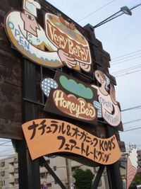 VeryBerry