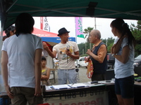 SHIZUNAMI LONGBOARD PRO 2008