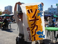シミフェス !! 大好き