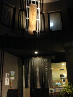 ほろ酔いツアー！報告