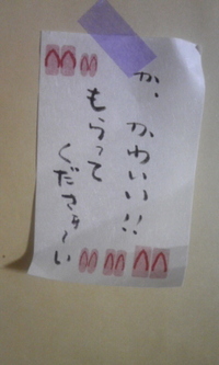 谷間