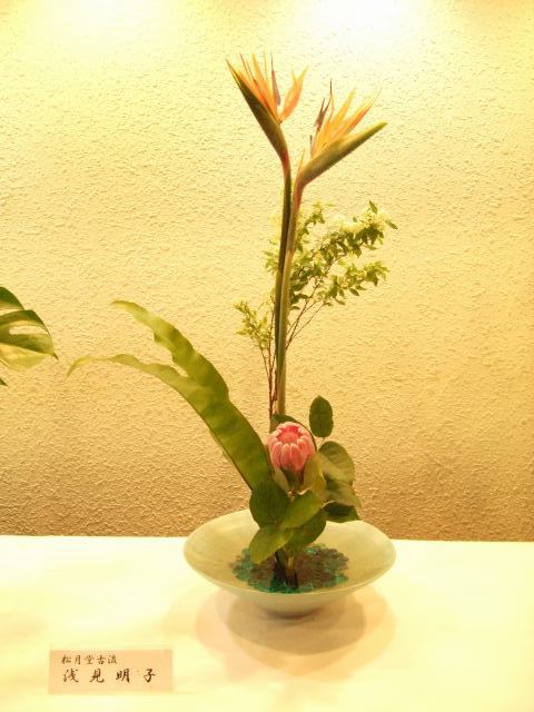 フェスタいけばな
