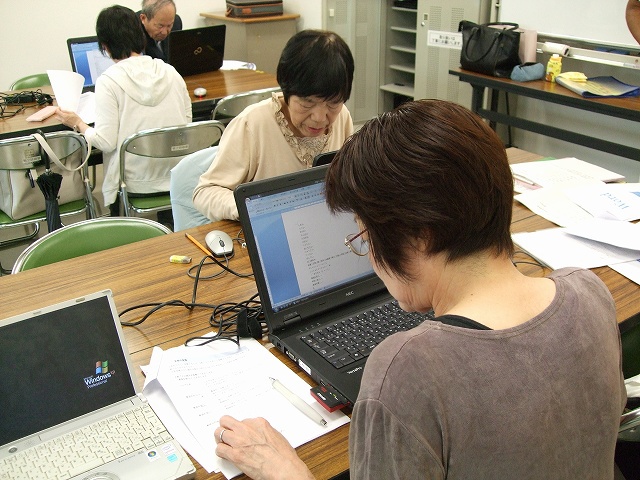 初めてのワード