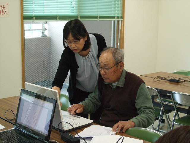 初めてのワード