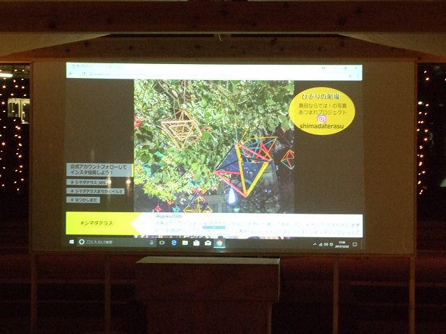 島田駅前イルミネーション