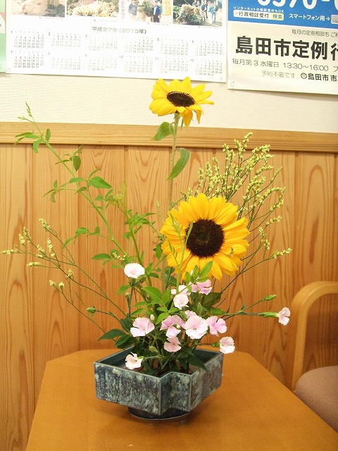 いけばな