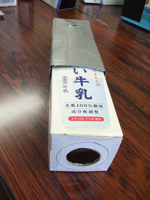 望遠鏡とブンブンゴマを作ろう！