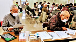 島田近代遺産学会の冬短期講座ほうこくです。