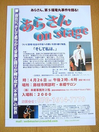 ギター講師のオンステージ間近です♪