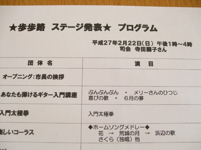 プログラム
