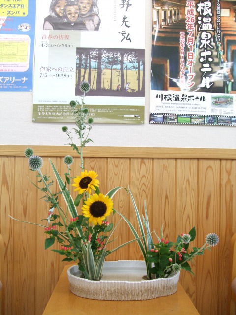 いけばな
