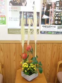 8/8　いけばな作品＊＊