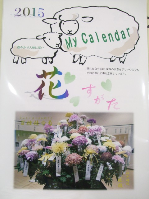 太致さん作品