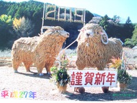 ★来年の干支　ひつじ★