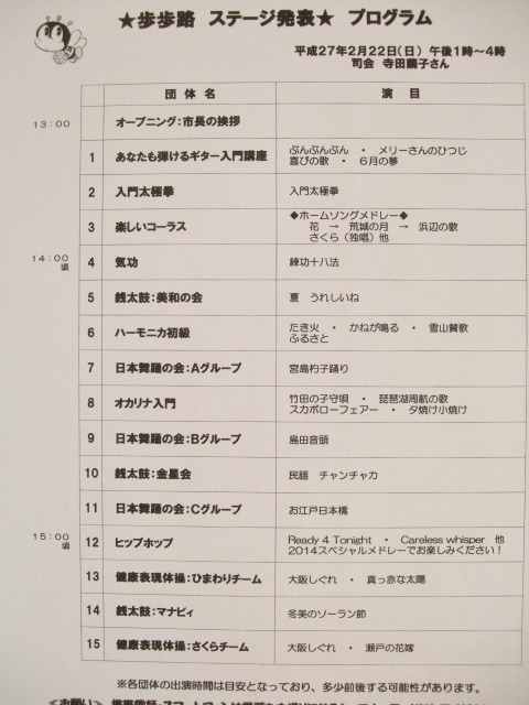 プログラム