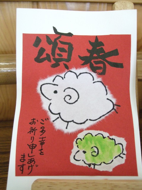 ◆冬の短期◆　絵手紙　見本があります♪
