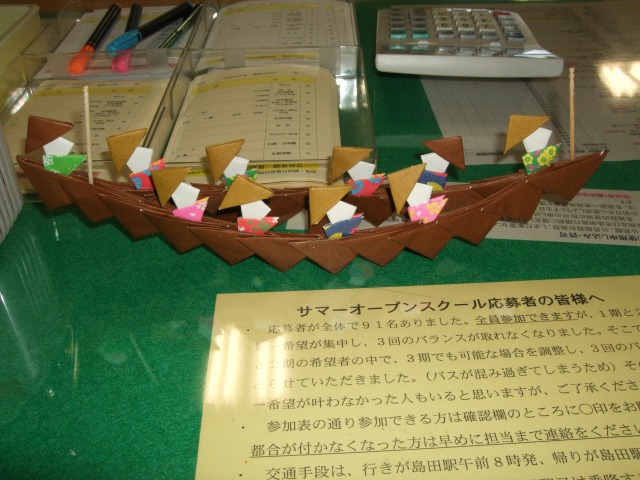 おりがみ