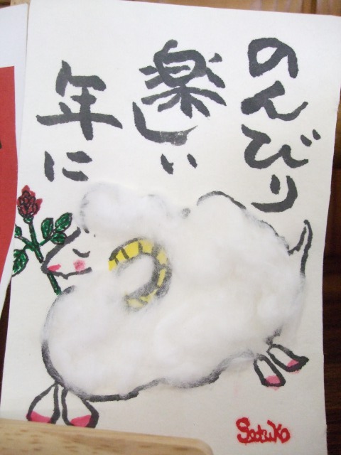 ◆冬の短期◆　絵手紙　見本があります♪