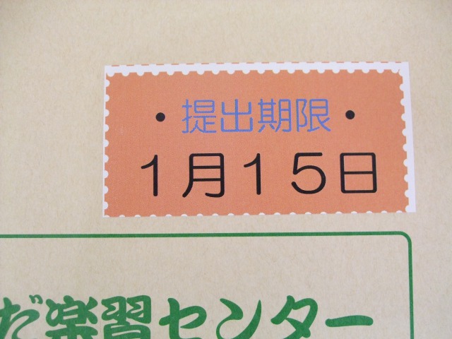 減免申請