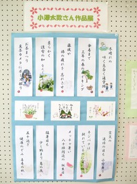 俳句♪♪