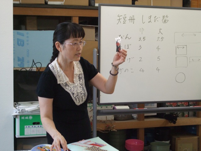 創作和紙人形