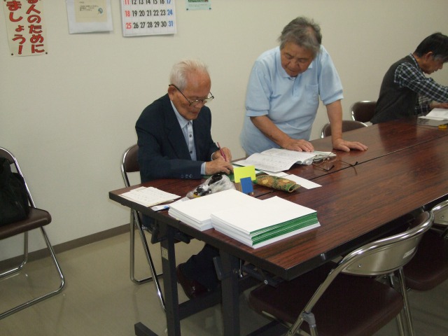 ペン書道