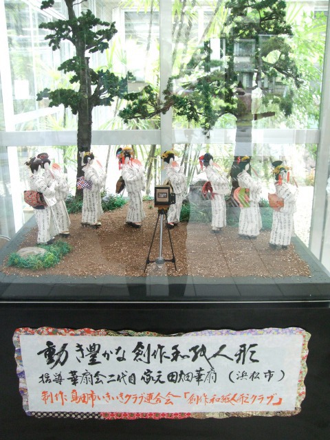 創作和紙人形