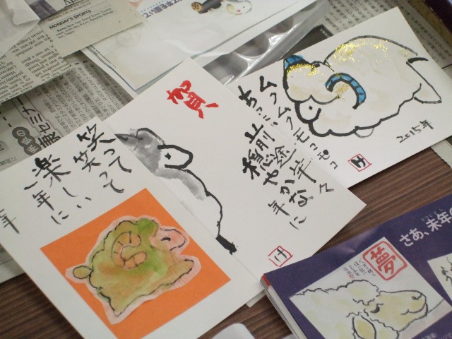 絵手紙