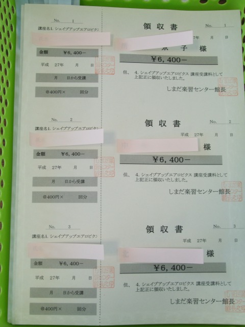 返信作業