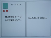 ★後期講座★　申し込み方法♪