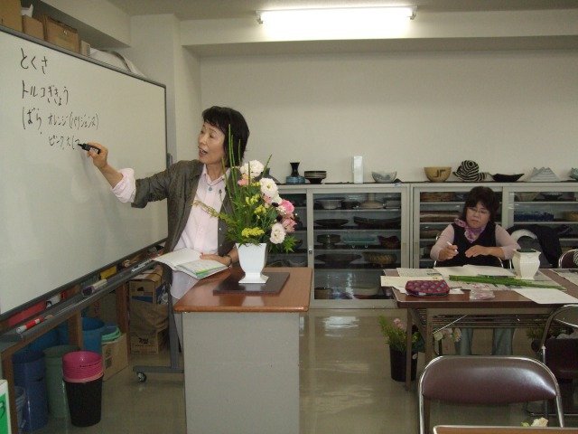 花遊び